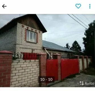 Авито барнаул снять
