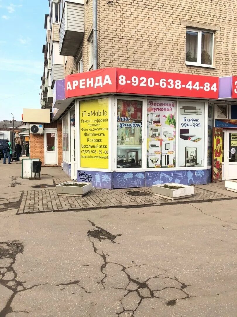Высоковольтная 34 13 рязань. Ул высоковольтная рязань. Высоковольтная 13 рязань. Высоковольтная улица. , 34к2.