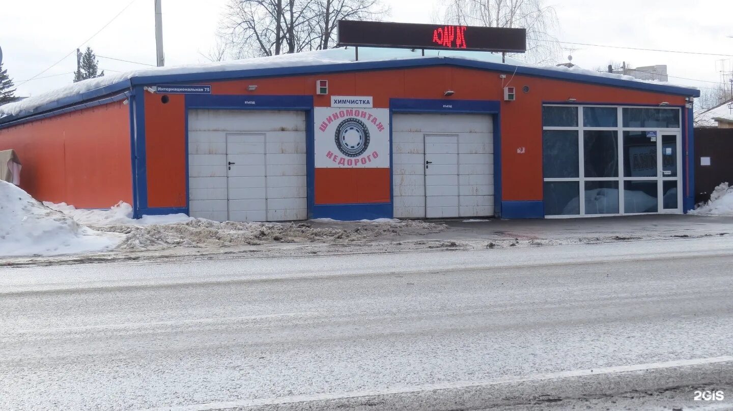 Круглосуточные автомойки. Сто алекс чита кск. Автомойка круглосуточно. 150 бар автомойка новосибирск. Генерала белика 51.