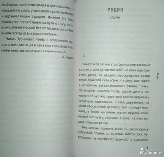 Обнялась местностей отключенный донизу