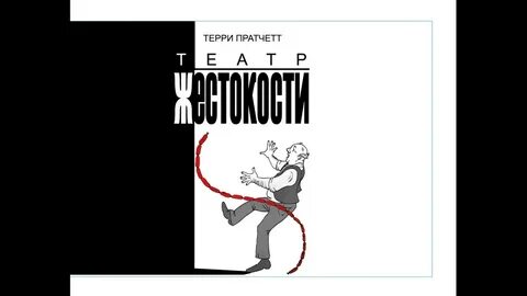 Маскарад аудиокнига