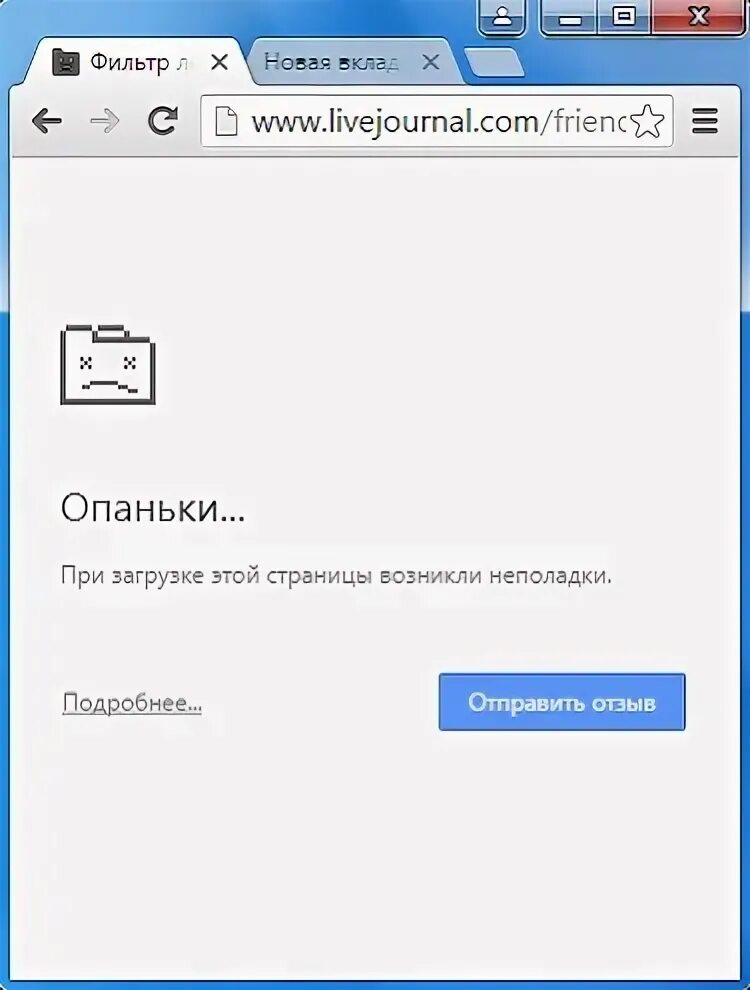 Как перейти через страницу