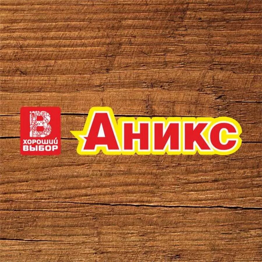 Торговый дом выбор