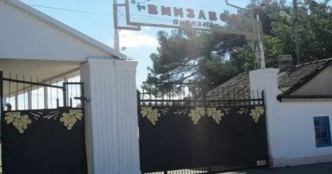 Анапский винзавод