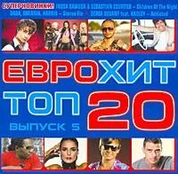 Еврохит 40 2025. Еврохит топ 20. хит парад 2007. топ 20 хитов. диск с песнями еврохиты.