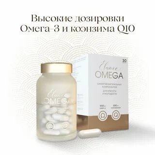 Коэнзим коллаген