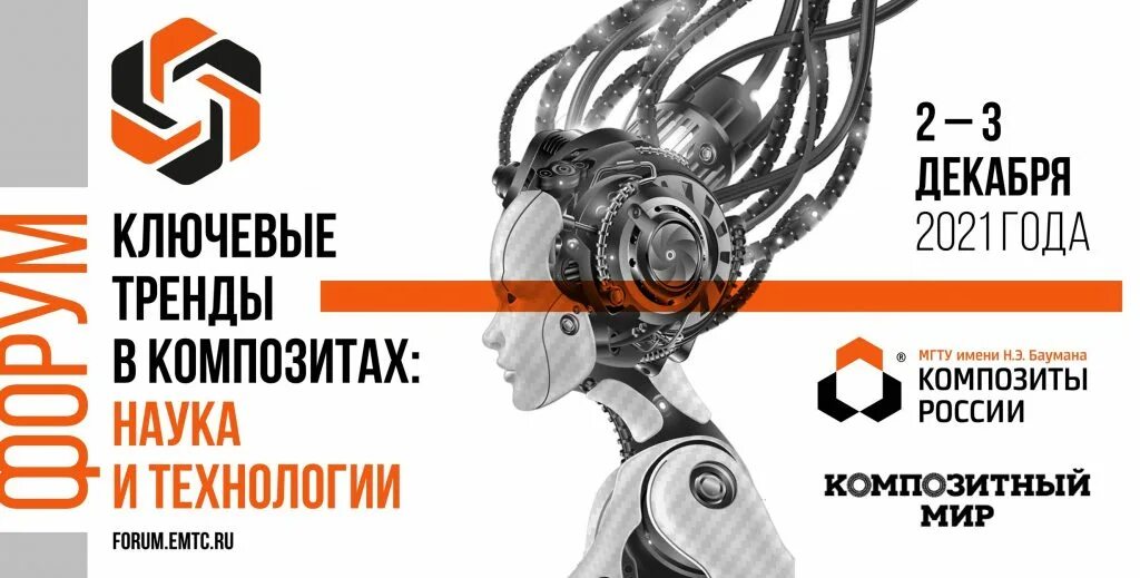 детали машин мгту учебник. материаловедение мгту. лаборатория механика градиентных наноматериалов им а. б. книга материаловедение арзамасов.