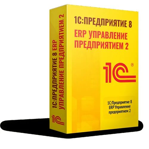 Почему 1с erp. 1с:предприятие 8. ERP управление предприятием 2. 1с предприятие 8 ERP. «1с:предприятие 8. ERP управление предприятием». 1с:ERP управление предприятием лого.