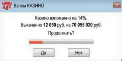 Продолжить 00