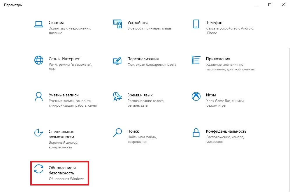 Исправить установку windows 10. Вкладка устройства windows 10. повтор экрана вкладка win 10. экран стал вертикальным виндовс 10.