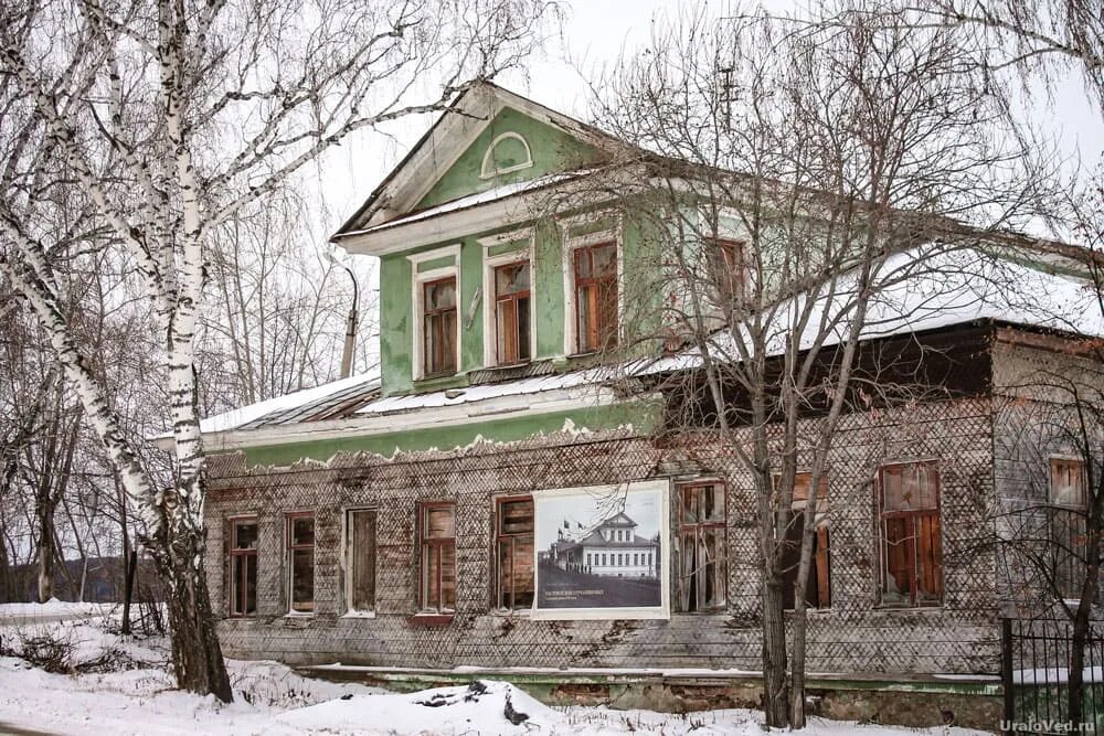 Дома в городе полевском