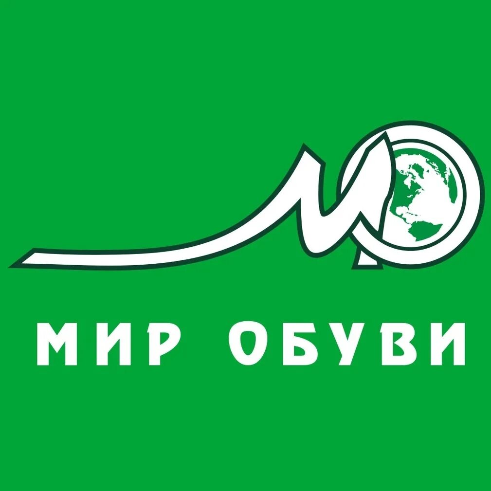 Мир обуви. Мир логотип. Мир обуви лого. Логотип мир туфли.