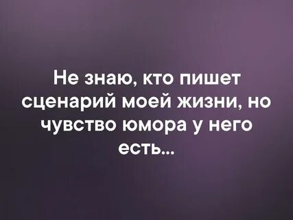 Те кто пишет да