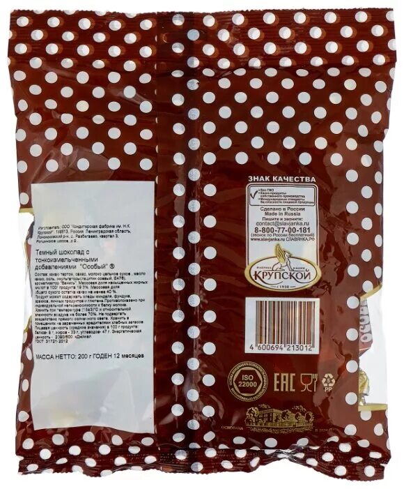 Ромашковый букет конфеты крупской. Конфеты фабрики им крупской ленинградские. Фабрика крупской конфеты москва. Фабрика крупской конфеты москва. Конфеты ленинградские 200г.