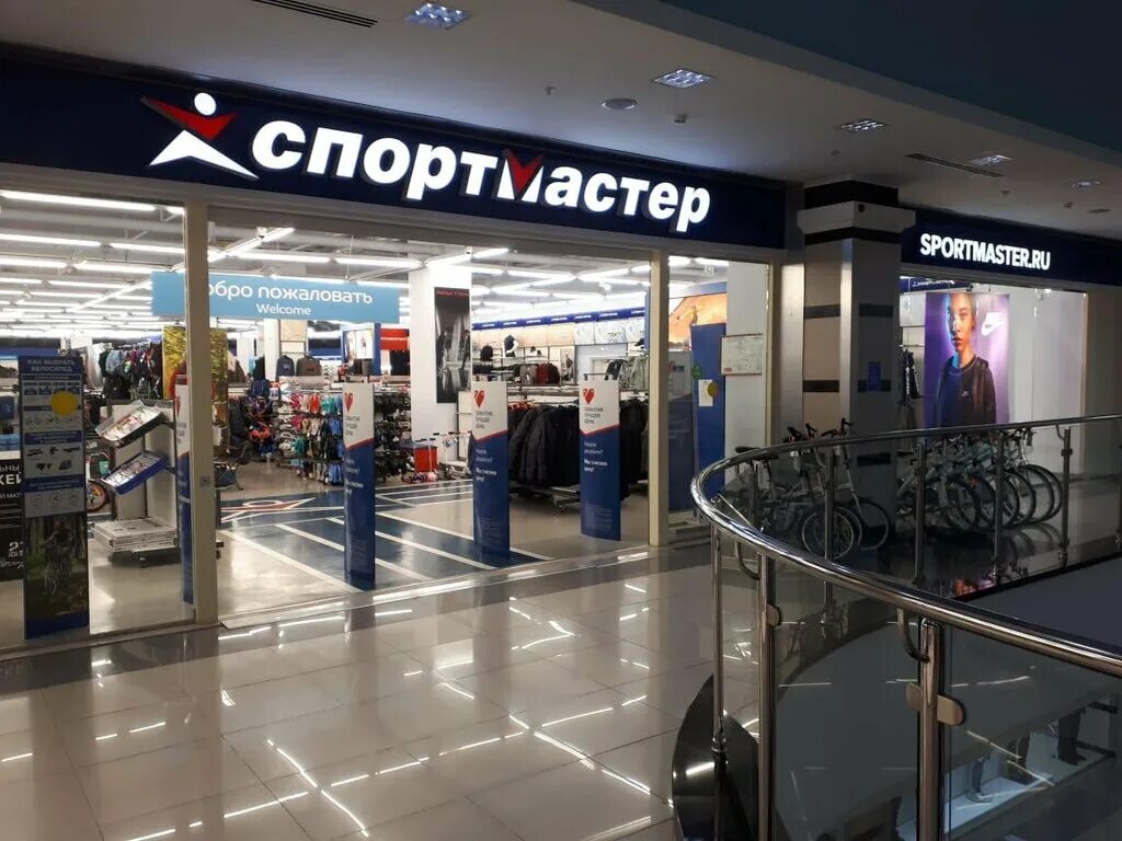 Спортмастер минеральные