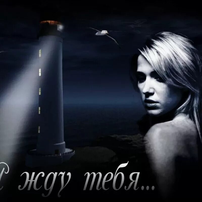 Я давно скучаю очень очень песня