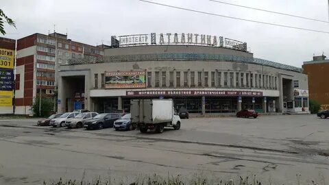 Мурманск кольский центр
