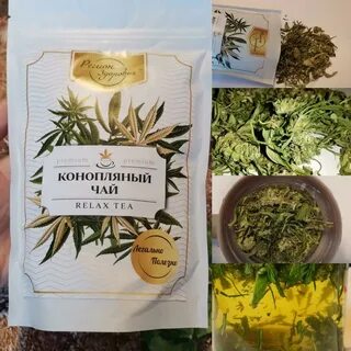 Чай большая шишка