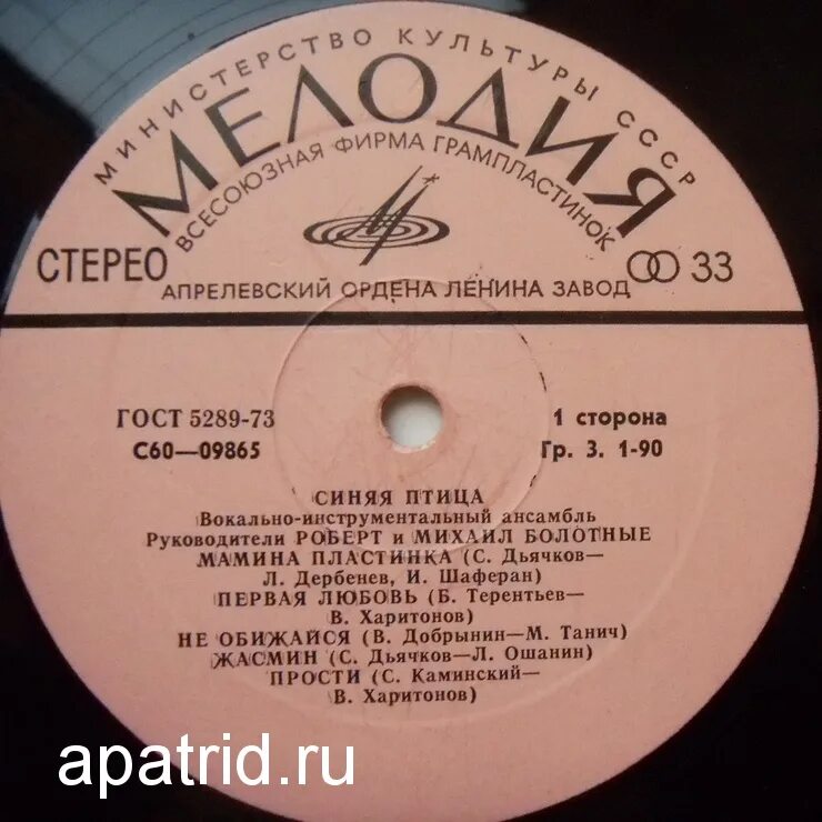 посидим по хорошему ноты. песня посидим помолчим синяя птица. ддт прекрасная любовь. песня посидим помолчим синяя птица. посидим помолчим песня из фильма.