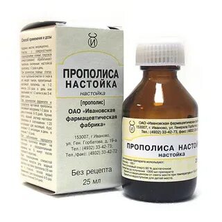 Прополис настойка польза