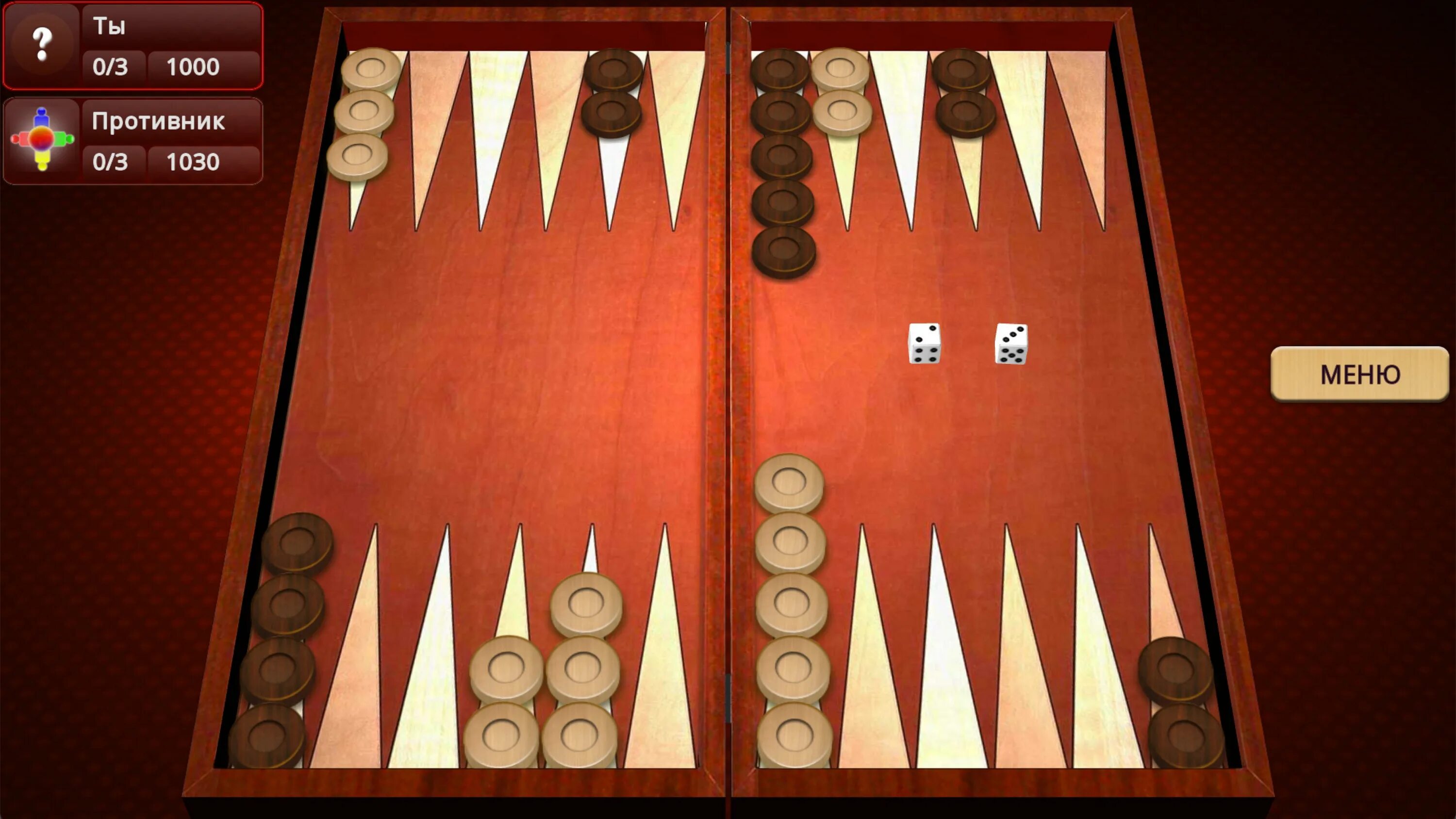 Короткие нарды 2.0. Backgammon короткие нарды. Нарды бэкгаммон короткие. Короткие нарды расстановка фото. Умные нарды короткие.