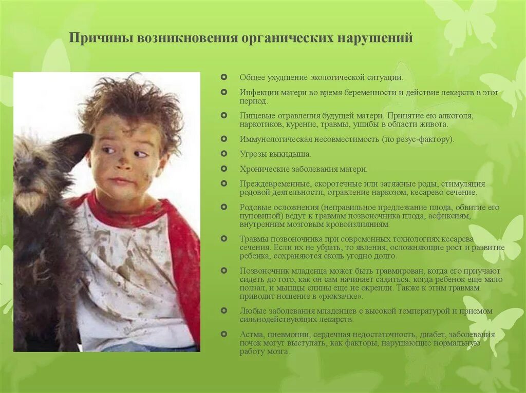 Нарушения общего времени