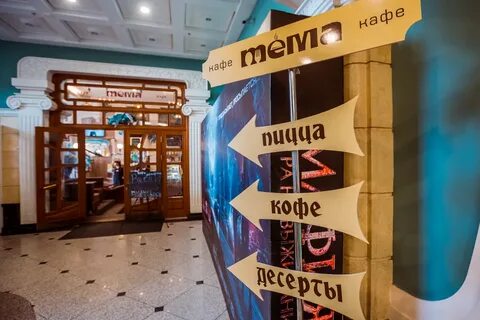 Покушать владивосток