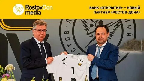 Технология дон ростов на дону