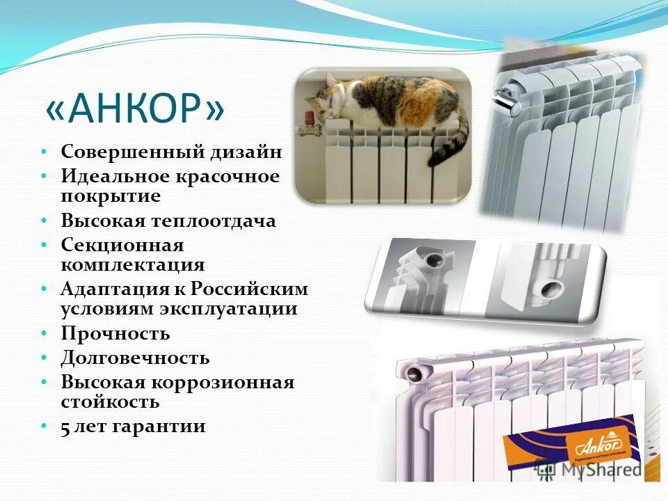 теплоотдача 1 секции алюминиевого радиатора 350 мм. радиатор алюминиевый мощность 1 секции квт. квт батарей биметалл 1 секция. Royalthermo revolution 500 чертеж. магазин теплоотдача магнитогорск.