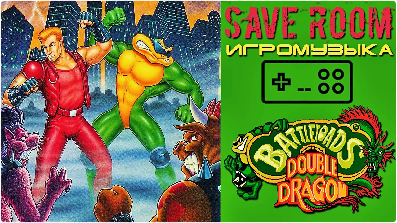 Battletoads & Double Dragon. Battletoads Double Dragon 2022. Battletoads Double Dragon Sega. Battletoads Double Dragon Dendy. Battletoads and double dragon sega game genie