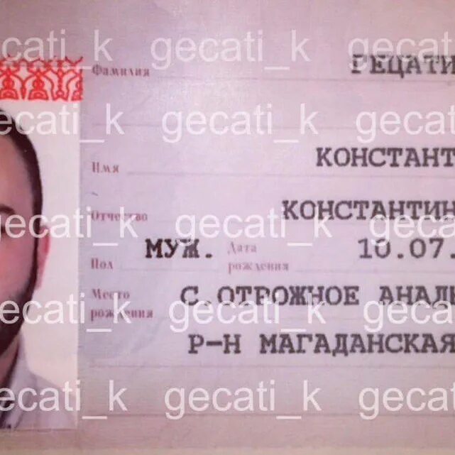 Гецати 24smi org turbopages org. Гецати 24smi org turbopages org