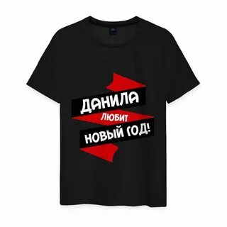 Нравится новая