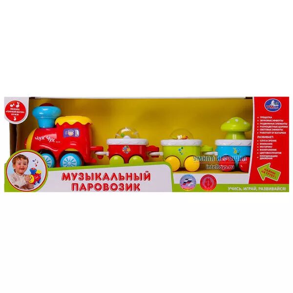 Паровозик масленица музыкальная игра. Игрушка паровозик Умка Чух Чух. Паровозик Умка музыкальный. Паравозик Чу к Чук. Музыкальный паровозик игра музыкальная.