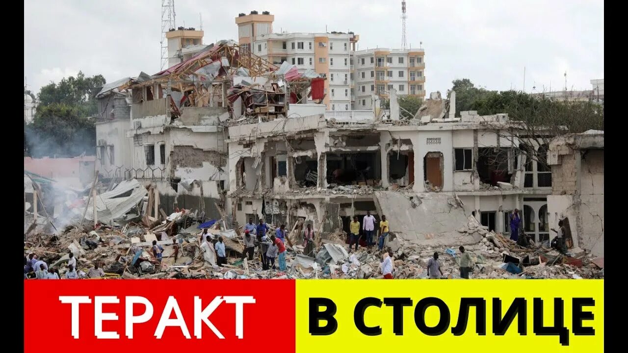 Подробности теракта в москве сегодня утром