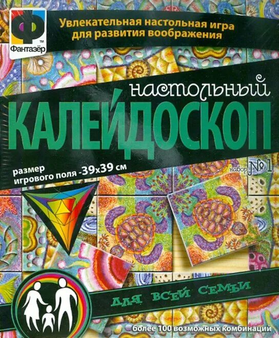 Настольный калейдоскоп. Калейдоскоп игр. игра калейдас. настольные игры калейдоскоп для дошкольников. игрушка «калейдоскоп».