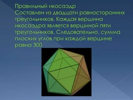 Гранями некоторого выпуклого многогранника являются только четырехугольники