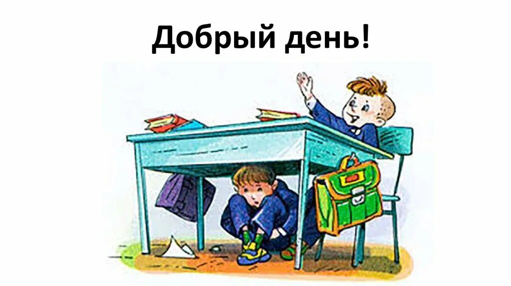 Как я был в р не