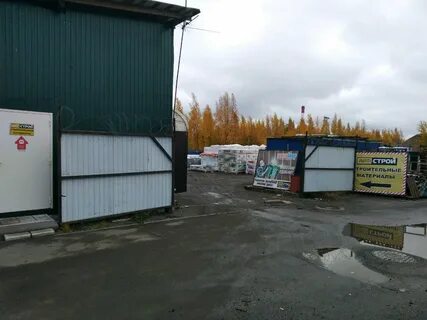 Строй северен