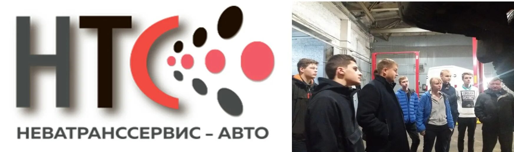 Нтс лидер мегион. Ооо нтс лидер. нтс народно-трудовой союз российских солидаристов. нтс лидер пыть ях.
