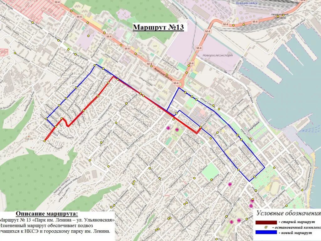 Изменения 24 маршрута. Схема маршрутов общественного транспорта Новороссийск. Маршрутки Новороссийска схема движения. 22 Маршрут Новороссийск. Маршрутки Новороссийска схема.