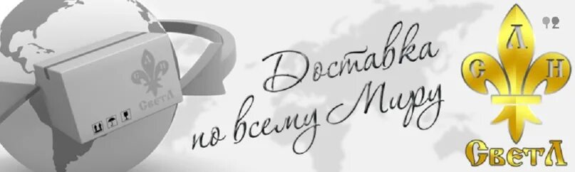 Светл слово. Программы светл красивые картинки. Светл прибор левашова. Светл_авг_2012. Технологии светл.