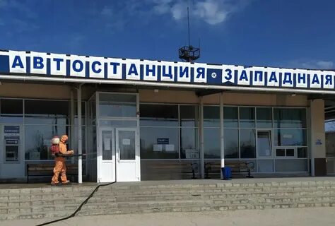 Автостанция восточная симферополь