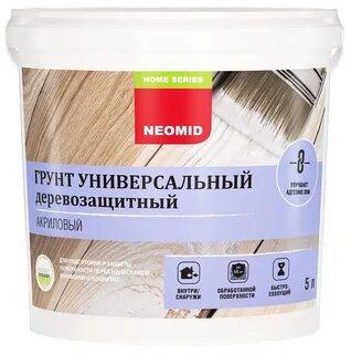 Грунтовка акриловая антисептическая