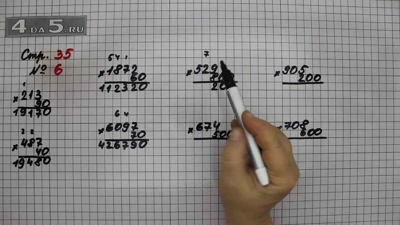 Математика стр 59 9. Математика стр 35 номер 4. Математика 4 класс стр 35 номер 4. Математика стр 35 номер 10.