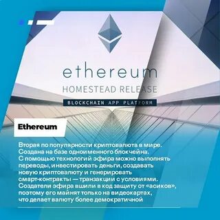 Согласно аналитике