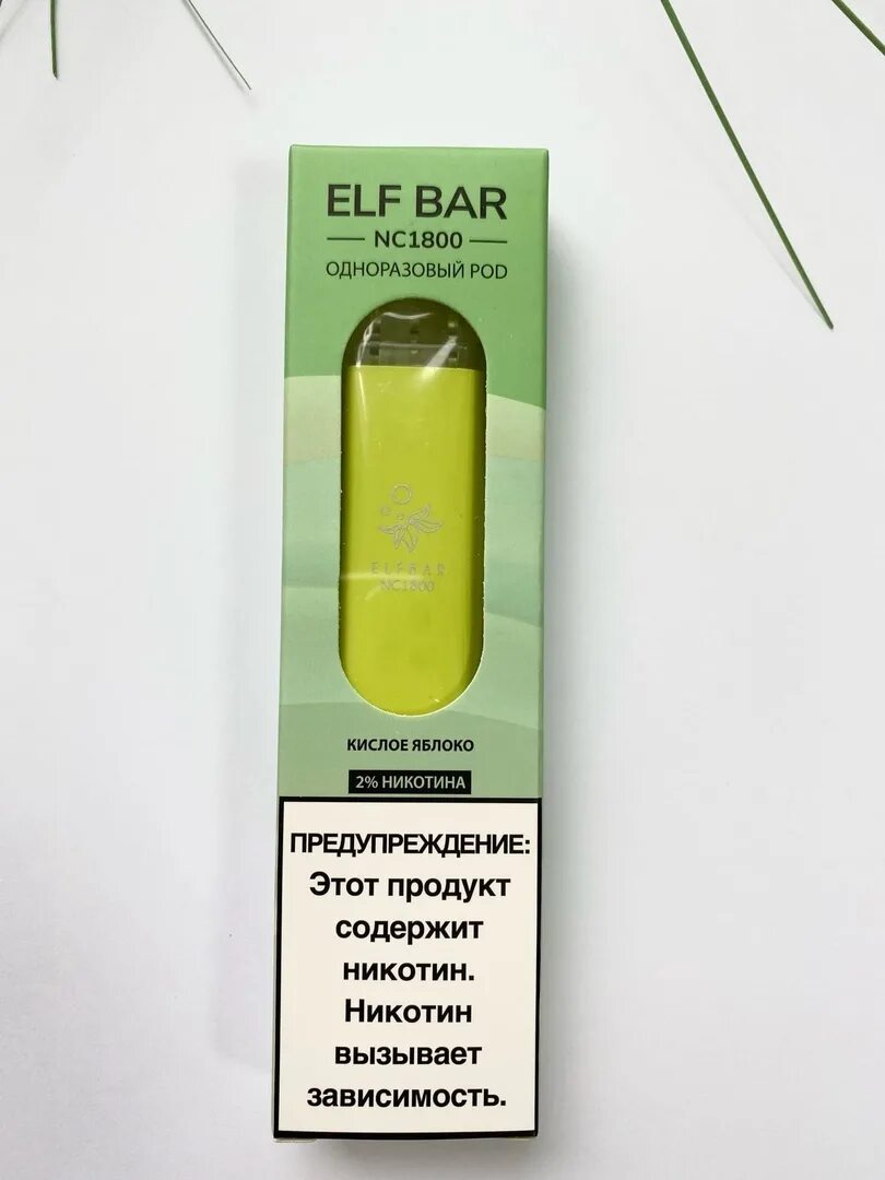 Elf Bar nc1800. Elf Bar NC (1800 затяжек). Одноразовая ЭС Elf Bar nc1800. Эльф бар на 1800 затяжек вкусы.
