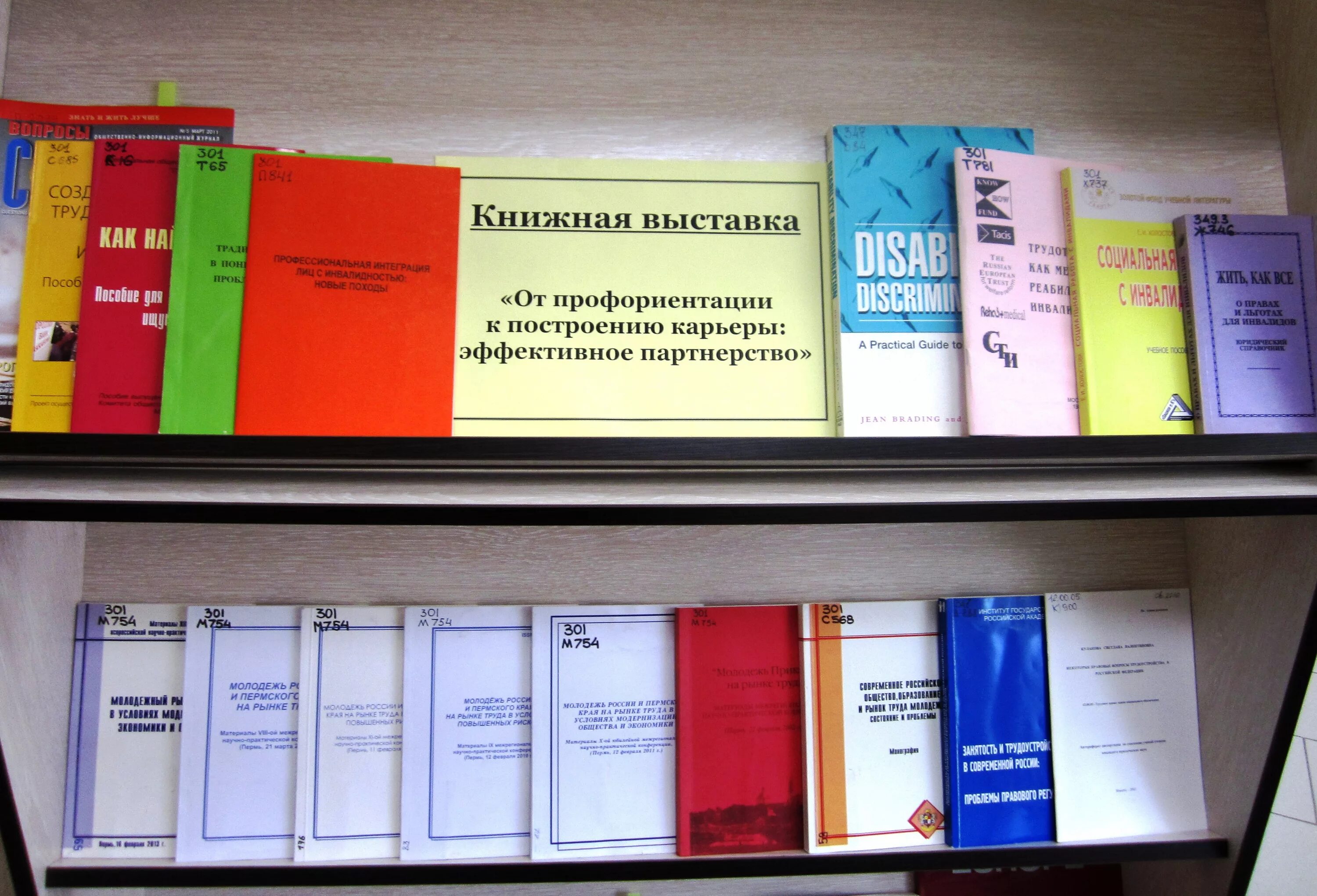 библиотеки перми режим работы. библиотека пермь гайва. библиотеки перми режим работы. библиотеки перми режим работы. модельные библиотеки в пермском крае.