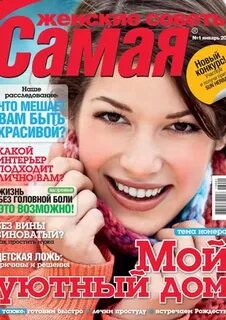 Страница 2013