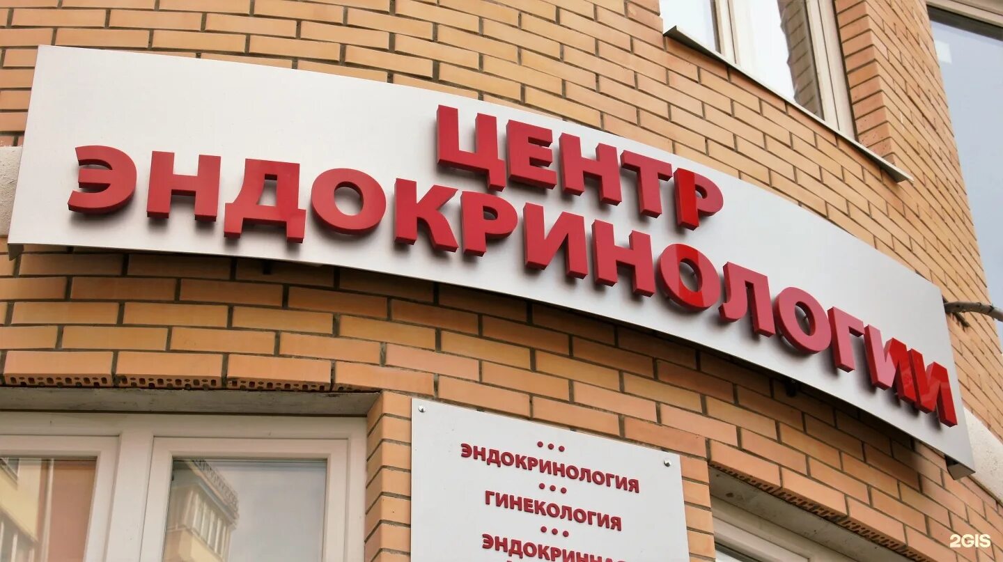 Ооо медико биологический центр г. Фгбуз смц фмба балаково. Медико-биологический центр. Медико-биологический центр станица северская. Фестивальная медико биологический.