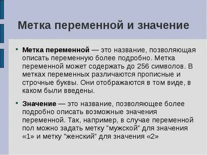 Недоставать значение